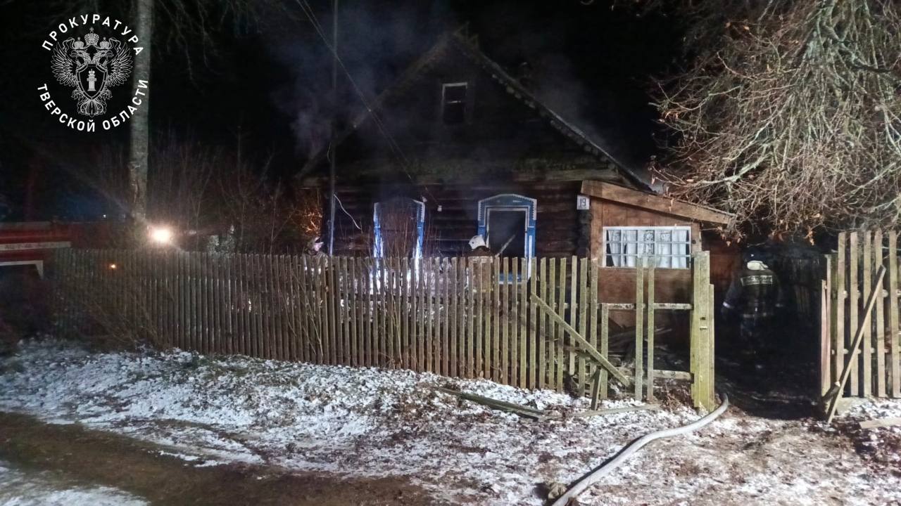 Сегодня, 15 ноября 2025 г., в вечернее время в поселке Соблаго Пеновского муниципального округа произошло возгорание частного дома Сегодня, 15 ноября 2025 г., в вечернее время в поселке Соблаго Пеновского муниципального округа произошло возгорание частного дома