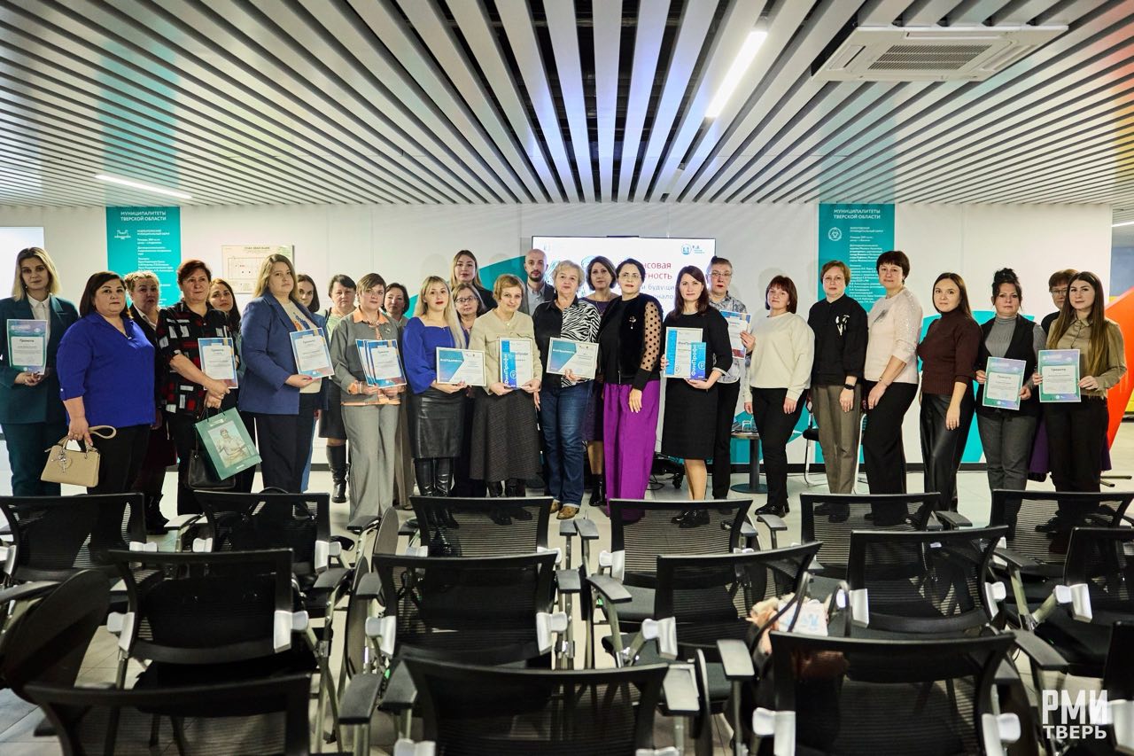 В Твери состоялась торжественная церемония награждения победителей и призёров профориентационных конкурсов по итогам 2024/2025 учебного года