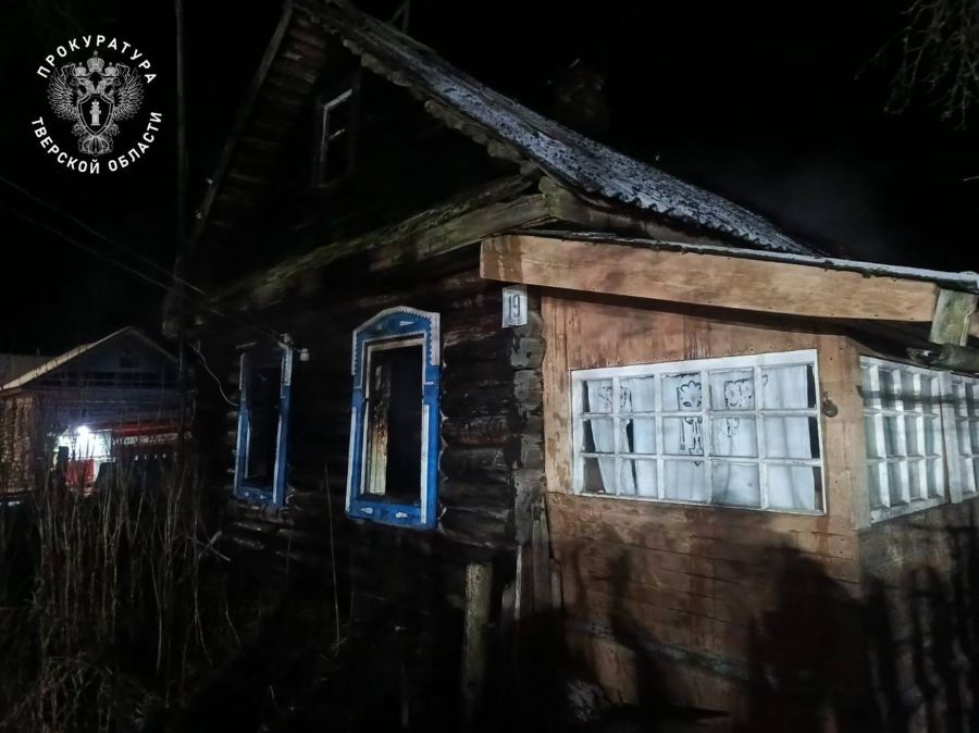 Мужчина и женщина погибли при пожаре в Пеновском округе Мужчина и женщина погибли при пожаре в Пеновском округе