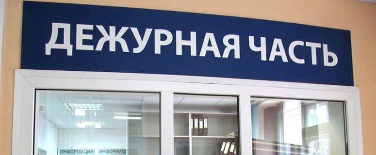 В Калининском районе мужчина поверил в счастливый случай, но стал фигурантом уголовного дела