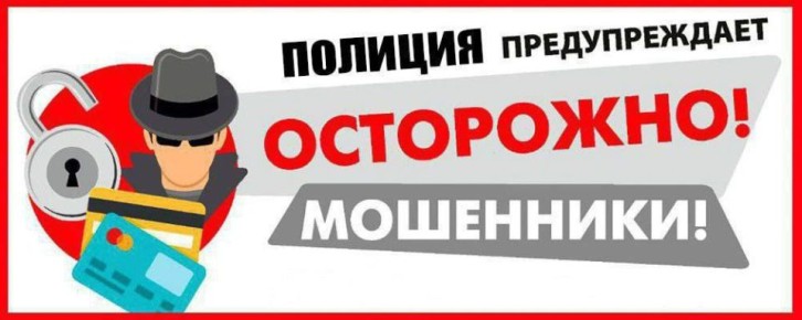 Житель Осташкова искал любовь, а потерял деньги: в полиции возбуждено уголовное дело