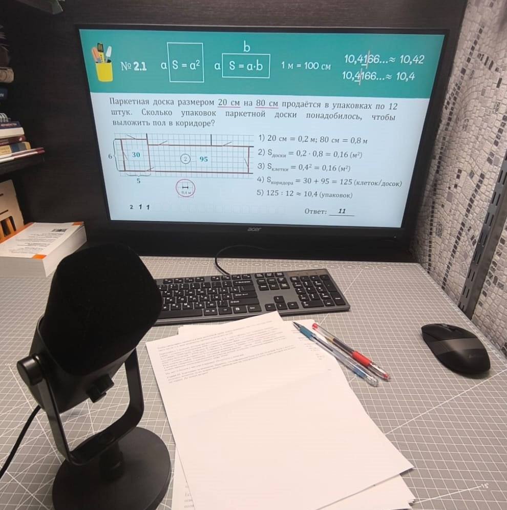 В Тверской области реализуется проект «Онлайн-уроки. Репетитор», направленный на поддержку участников государственной итоговой аттестации 2026 года В Тверской области реализуется проект «Онлайн-уроки. Репетитор», направленный на поддержку участников государственной итоговой аттестации 2026 года