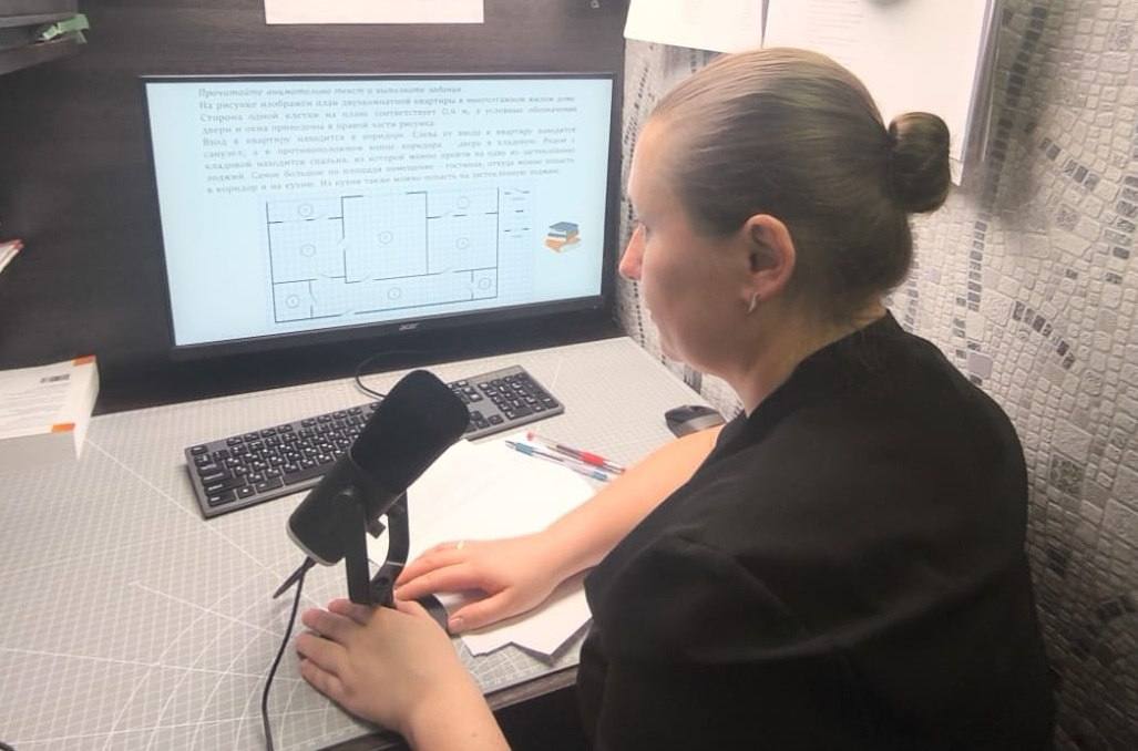 В Тверской области реализуется проект «Онлайн-уроки. Репетитор», направленный на поддержку участников государственной итоговой аттестации 2026 года