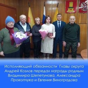 В Тверской области родственникам бойцов СВО вручили посмертные награды