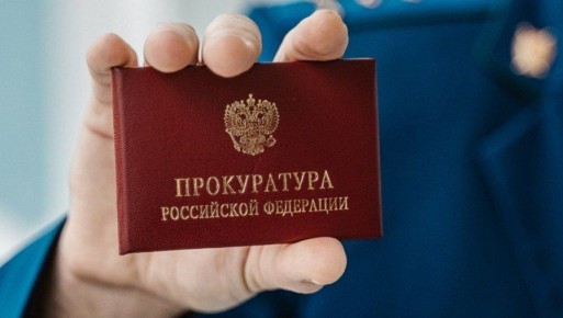 Тверскому пенсионеру вернут 900 тысяч рублей, переведенные мошенникам