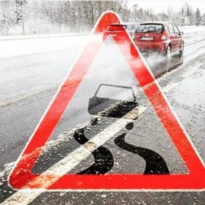 Уважаемые водители Госавтоинспекция города Твери призывает участников дорожного движения быть внимательнее и осторожнее на проезжей части дороги в связи с изменением погодных условий