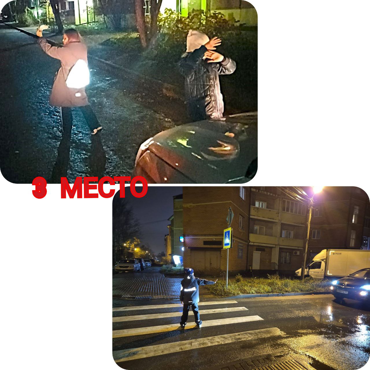 Госавтоинспекция города Твери подвела итоги конкурса! Госавтоинспекция города Твери подвела итоги конкурса!