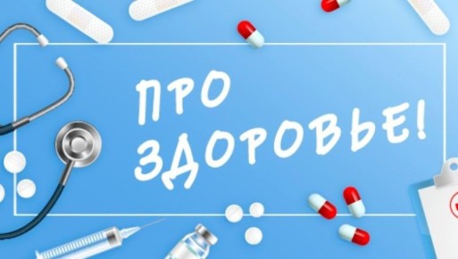 Про здоровье! Тверской врач рассказала, чем опасен невосстанавливающий сон