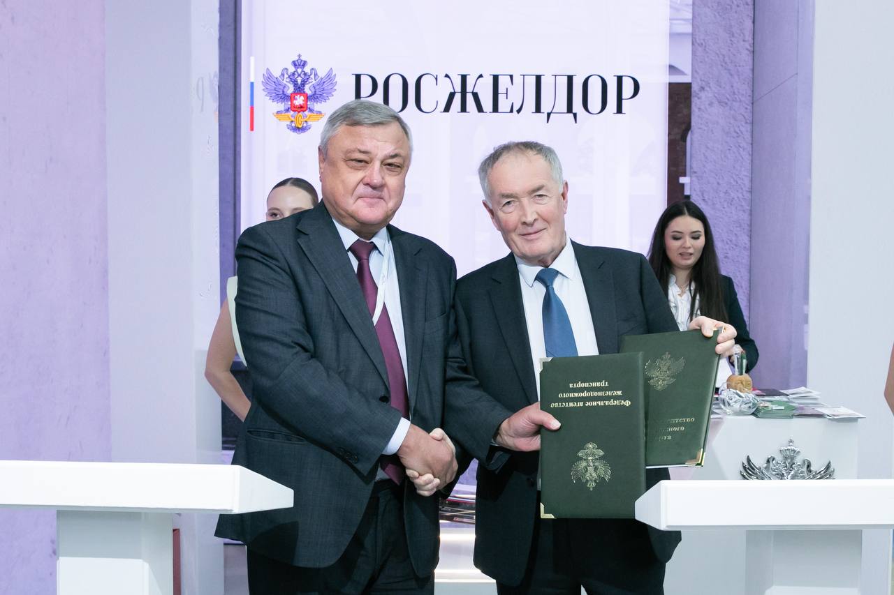 На стенде Росжелдора в рамках форума «Транспорт России» состоялась церемония подписания серии соглашений На стенде Росжелдора в рамках форума «Транспорт России» состоялась церемония подписания серии соглашений