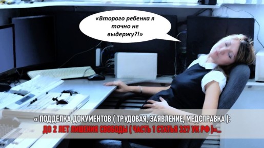Как семейные узы обернулись аферой: История Анны, потерявшей работу из-за матери