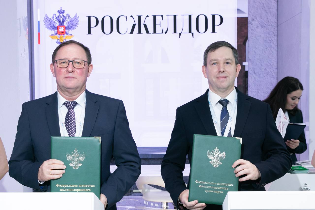 На стенде Росжелдора в рамках форума «Транспорт России» состоялась церемония подписания серии соглашений На стенде Росжелдора в рамках форума «Транспорт России» состоялась церемония подписания серии соглашений