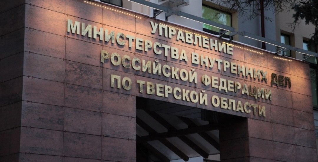 Тверские полицейские разбираются в обстоятельствах инцидента с ребёнком в общественном транспорте