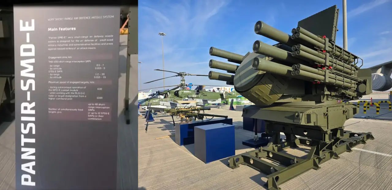 WarGonzo: Антидроновый «Панцирь» представлен на международной выставке WarGonzo: Антидроновый «Панцирь» представлен на международной выставке