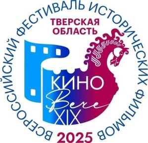 Жителей и гостей Тверской области приглашают посетить культурные и спортивные мероприятия, которые пройдут в Твери и других муниципалитетах региона в ближайшие дни