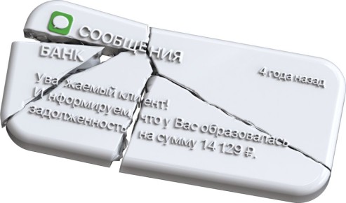 Забытые кредитные карты: как не стать жертвой скрытых платежей