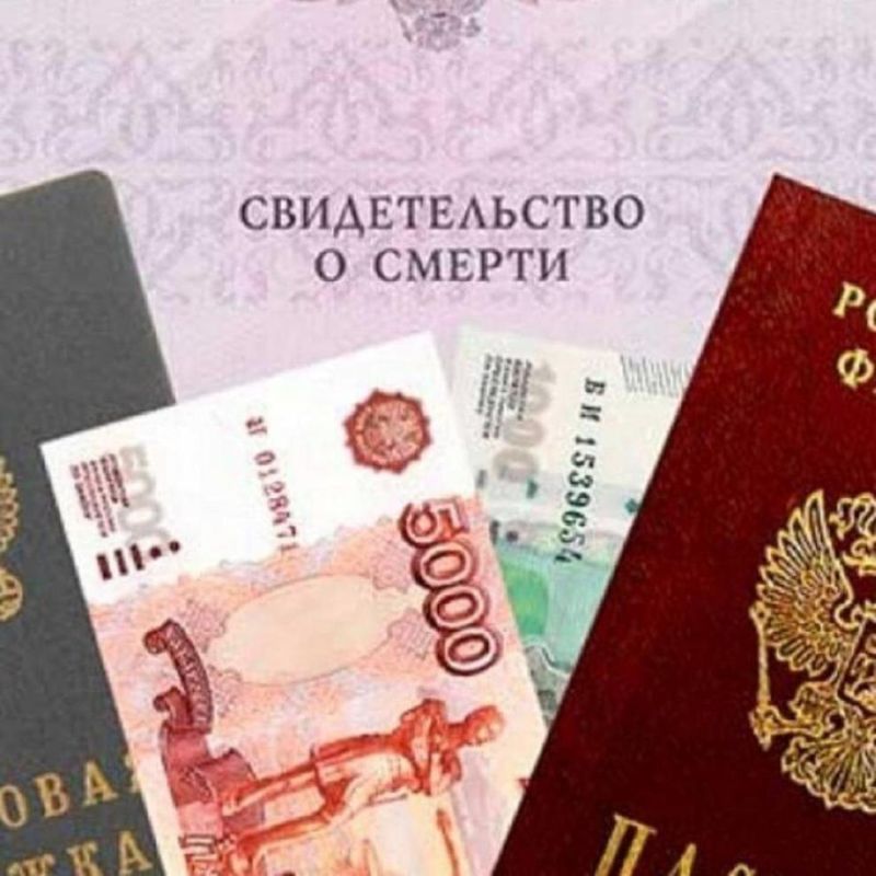 Как получить компенсацию на похороны: простые шаги к возвращению затрат