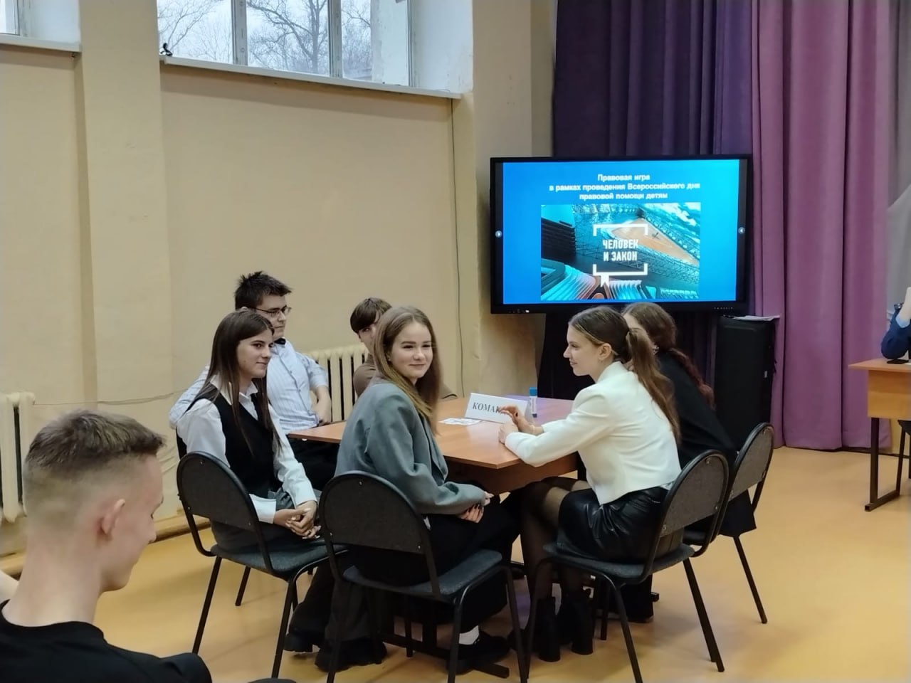 В Тверской области прошли правовые игры для будущих избирателей