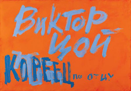 Картины выставки «Россия для всех» в Московском доме фотографии Картины выставки «Россия для всех» в Московском доме фотографии