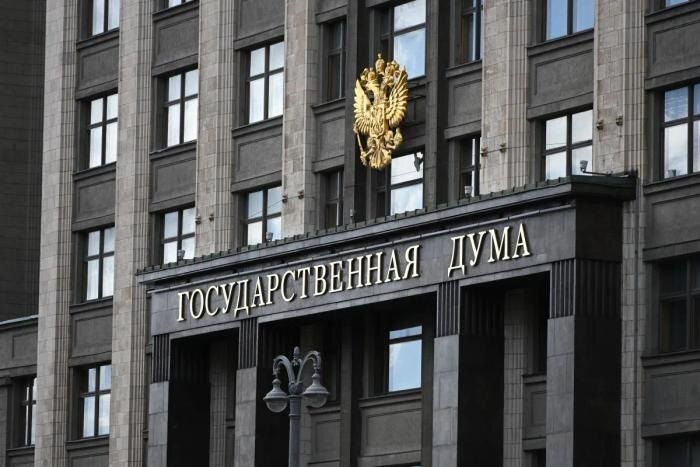 Госдума рассматривает налоговые льготы для участников СВО