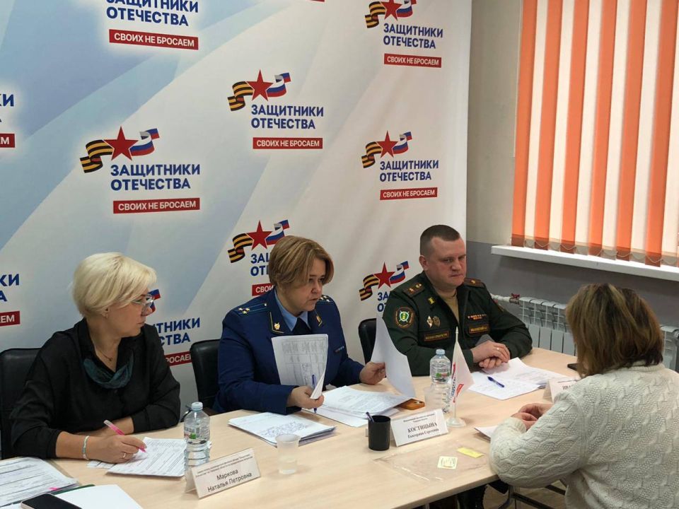 Заместителем прокурора Тверской области проведен прием участников специальной военной операции и членов их семей