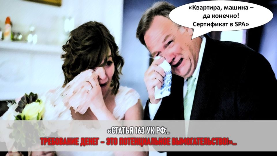 Свадебная драма: как любовь и финансовые споры встретились на одном празднике