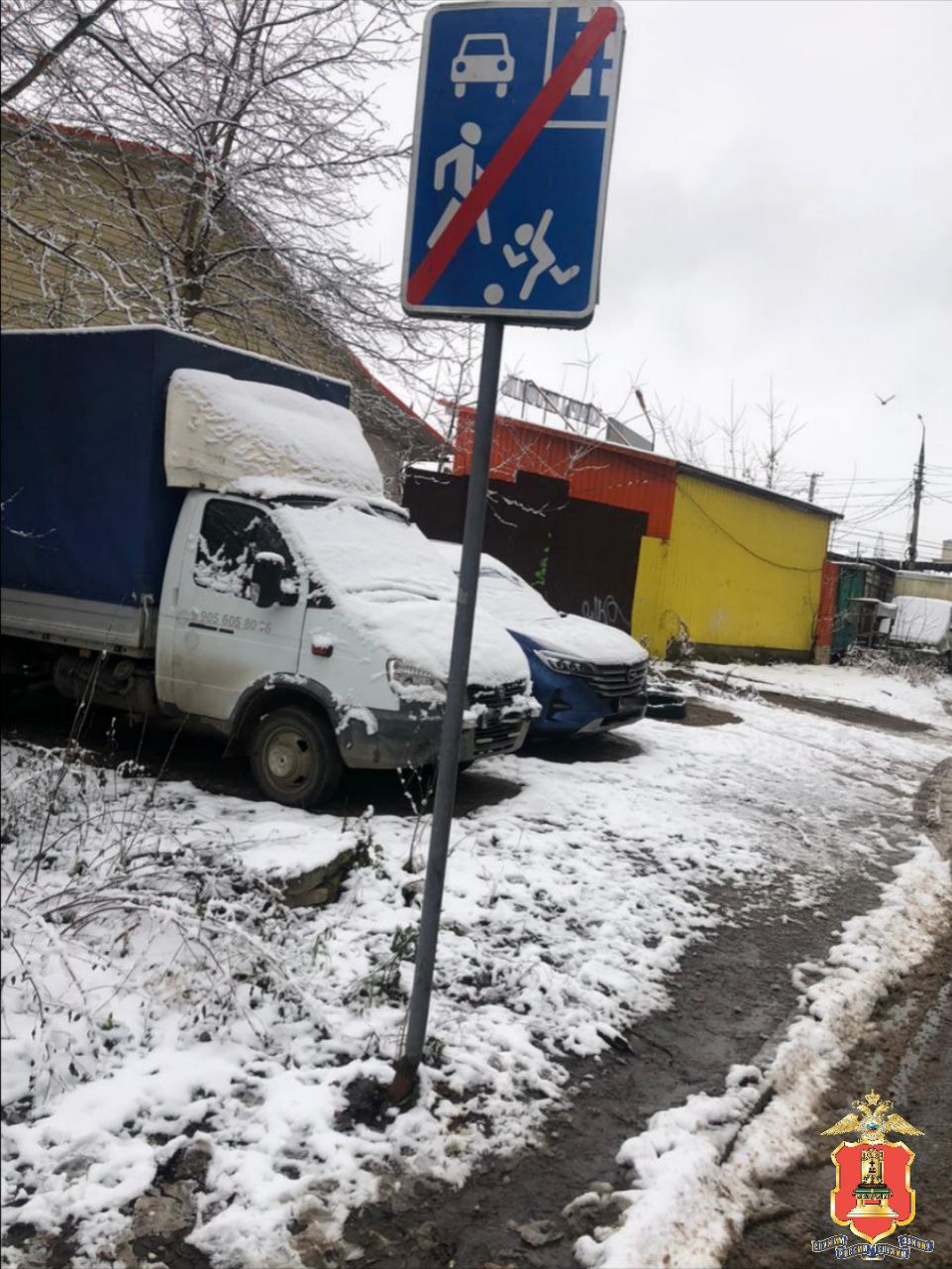 В Кимрах сотрудники полиции задержали наркозакладчика с партией метадона В Кимрах сотрудники полиции задержали наркозакладчика с партией метадона