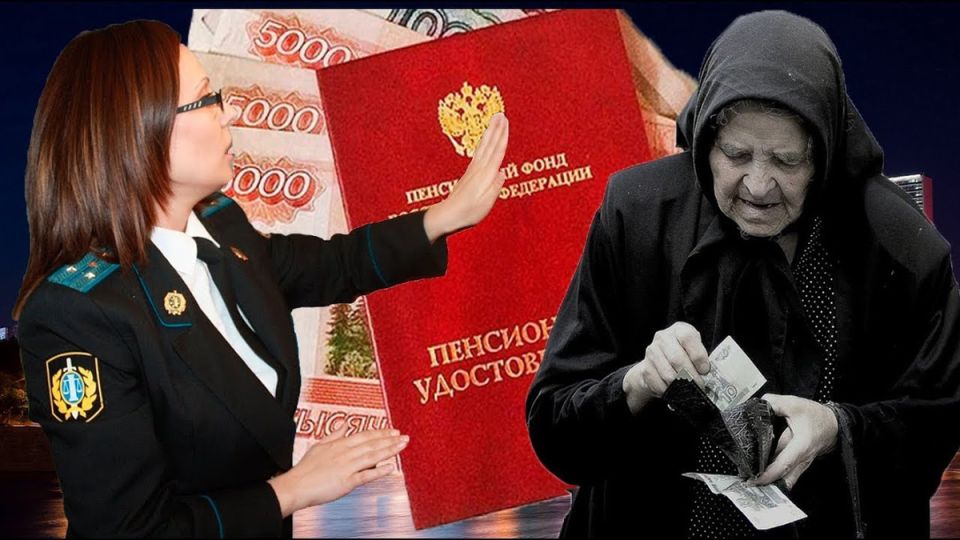 Как пенсионеров лишают части пенсий: проверки или недочеты?