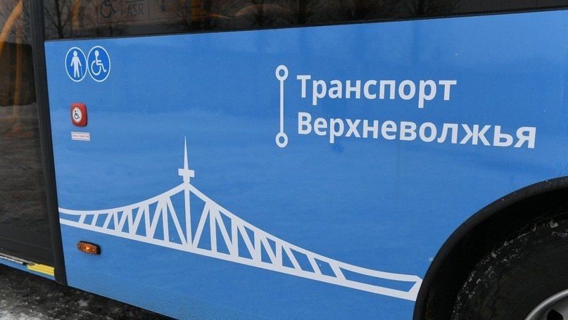 "Транспорт Верхневолжья" запустил новое мобильное приложение "Транспортная карта"