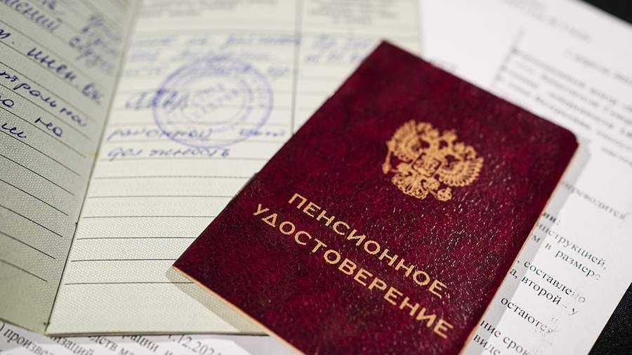 Как пенсионные дела могут добавить интересные подробности к вашей семейной истории