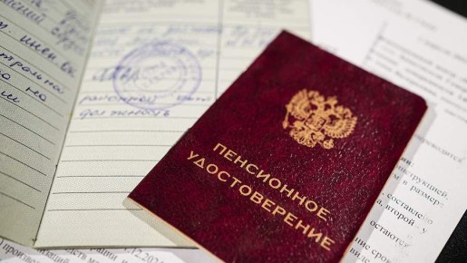 Как пенсионные дела могут добавить интересные подробности к вашей семейной истории