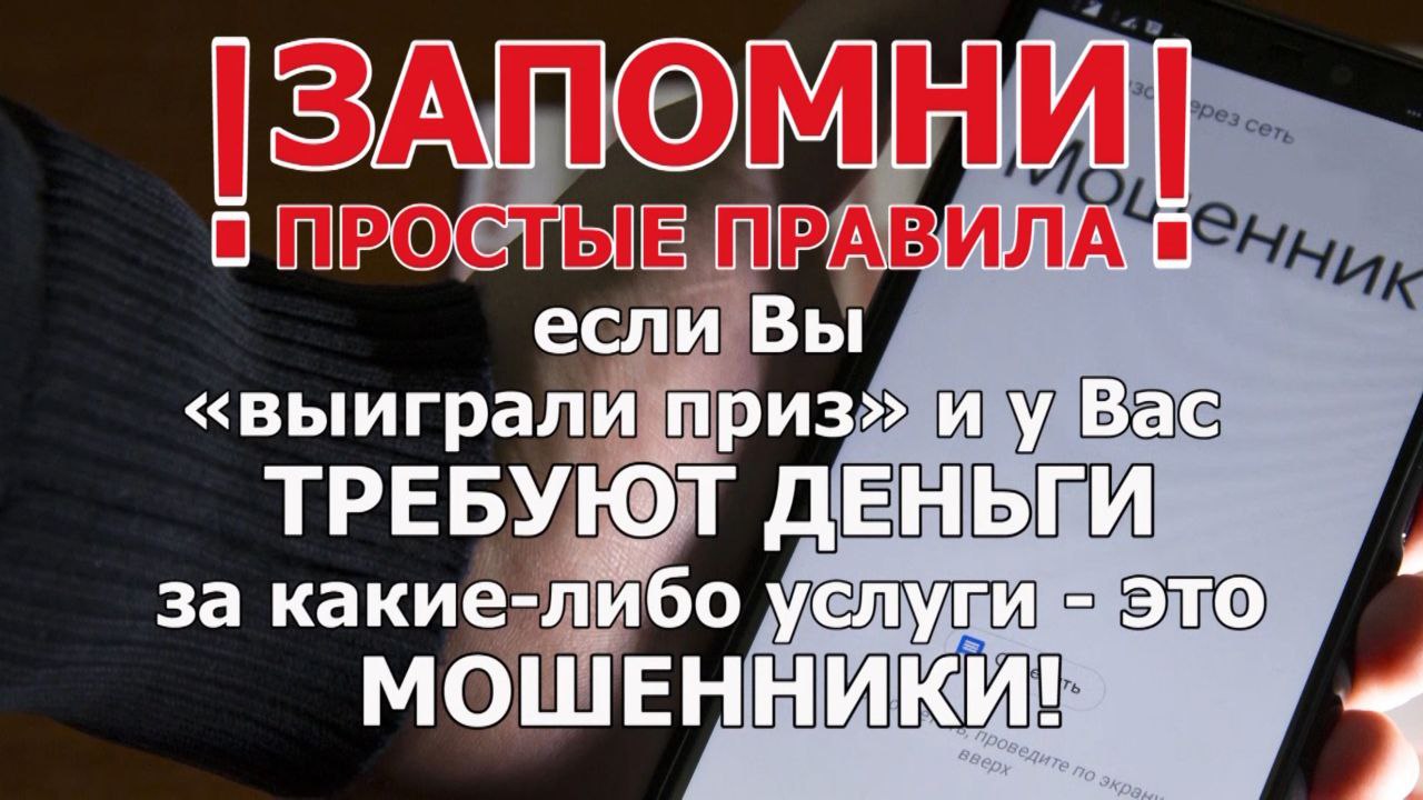 Не судьба: тверские полицейские расследуют мошенничество с выигрышем в онлайн-казино