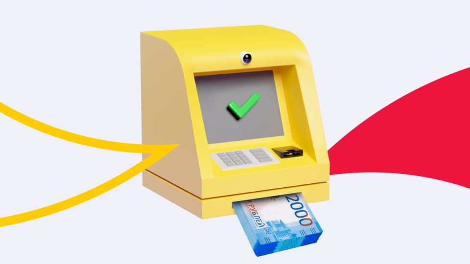 Как раскрыть тайны обналичивания без лишних затрат