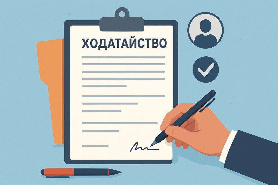 Когда суд учитывает фактическое место жительства: свежая практика Верховного суда