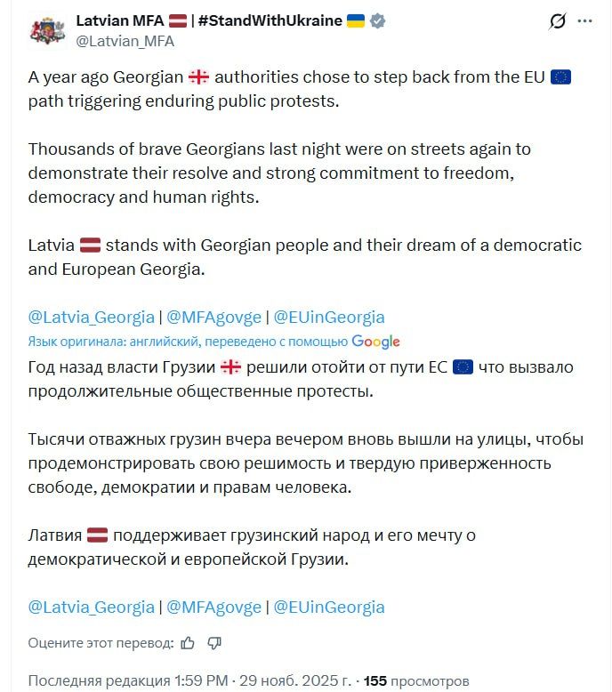 Латвия "совсем не вмешивается" в дела суверенного государства