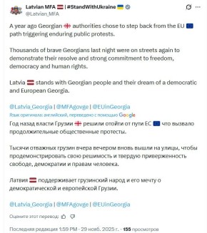 Латвия "совсем не вмешивается" в дела суверенного государства