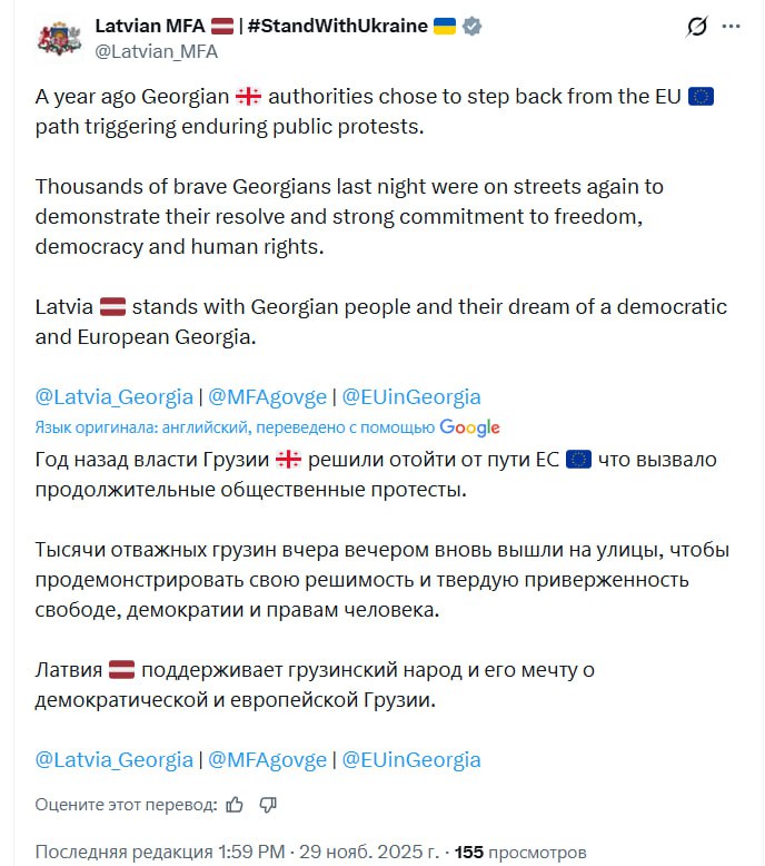 Латвия "совсем не вмешивается" в дела суверенного государства