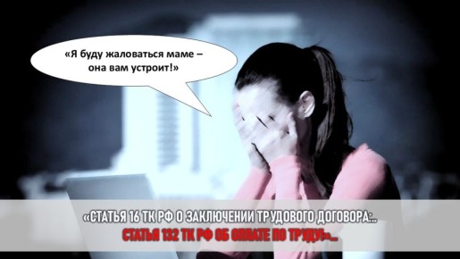 Ложь ради карьеры: как свекровь разрушила жизнь собственной дочери