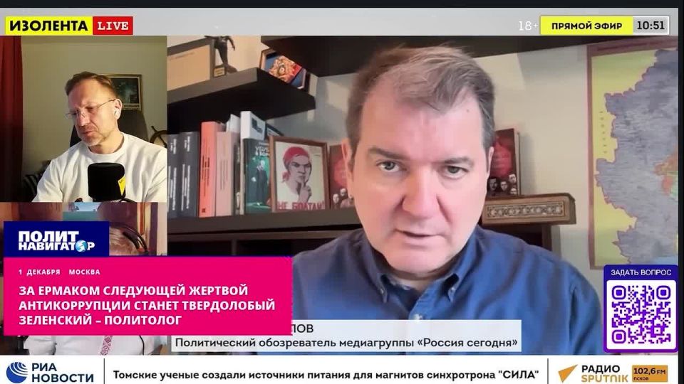 За Ермаком следующей жертвой антикоррупции станет твердолобый Зеленский – политолог