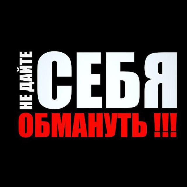 Житель Лихославля отправил на «брокерский счёт» почти миллион рублей и остался ни с чем