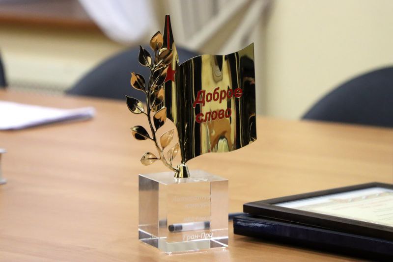 В УМВД России по Тверской области состоялась встреча с победителем литературного конкурса МВД России В УМВД России по Тверской области состоялась встреча с победителем литературного конкурса МВД России