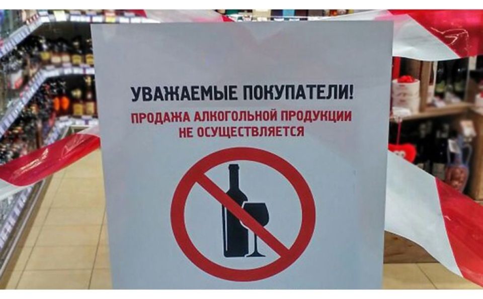 Праздники без алкоголя: в России предлагают запрет на продажу спиртного в декабре