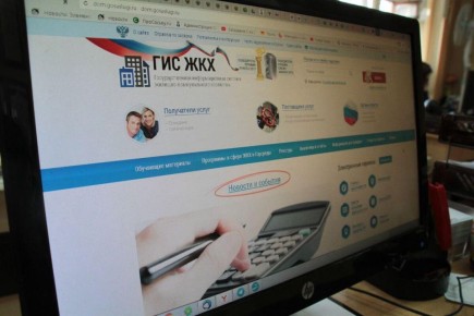 Как избежать автоматического списания долгов по ЖКХ: что нужно знать