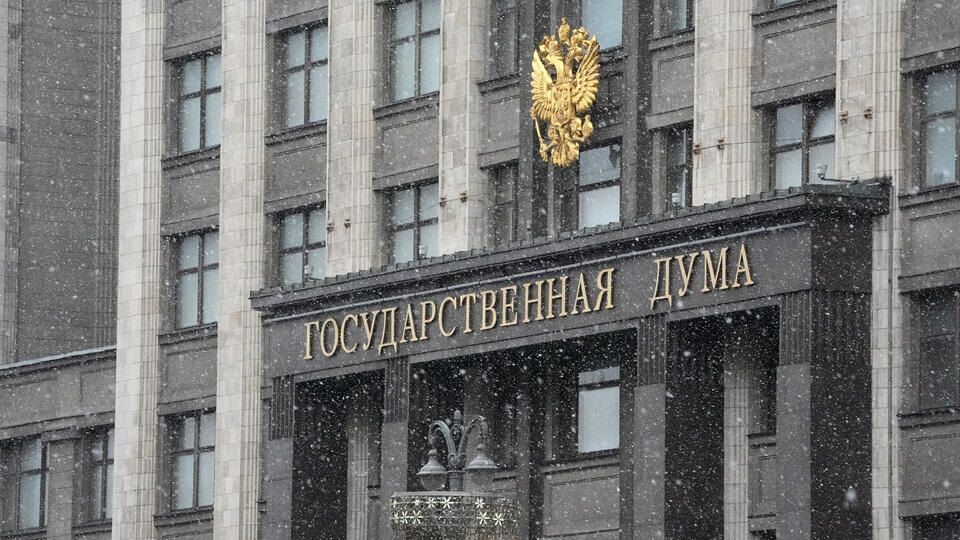 Госдума готовит законопроект против мошенничества с квартирами