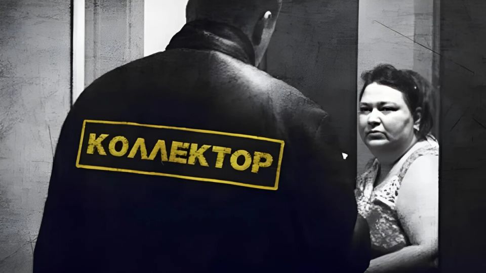 Как защитить свои права от коллекторов: закон против долгов за ЖКХ