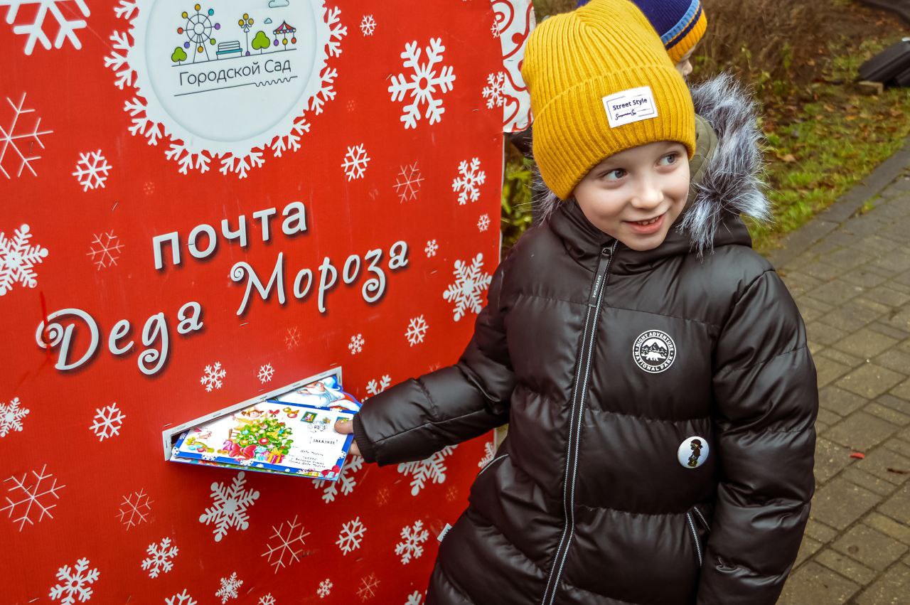 В Твери начала работу Почта Деда Мороза В Твери начала работу Почта Деда Мороза