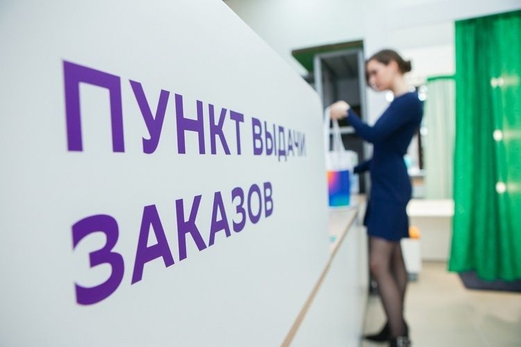 Забавные правила для пунктов выдачи заказов: как сделать процесс более увлекательным