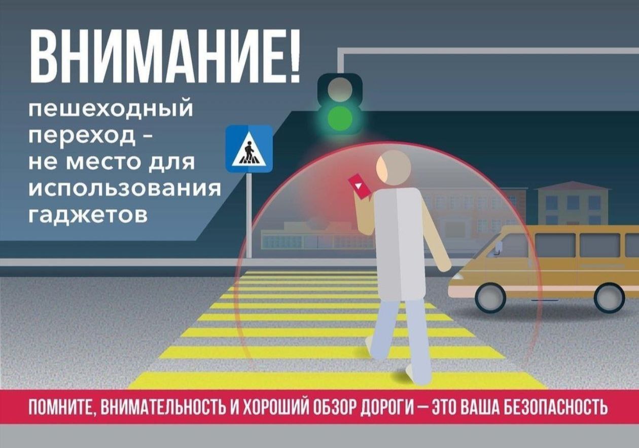 Представить современного человека без мобильного телефона и современных гаджетов невозможно Представить современного человека без мобильного телефона и современных гаджетов невозможно