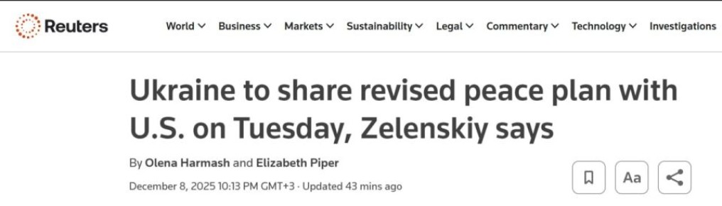 Reuters: Зеленский заявил, что во вторник Украина поделится с США пересмотренным планом мирного урегулирования