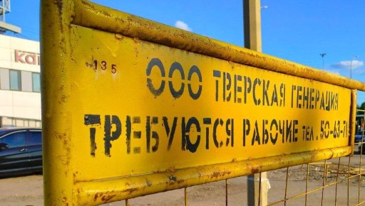 Ремонт теплосетей в Твери: где сегодня отключат отопление