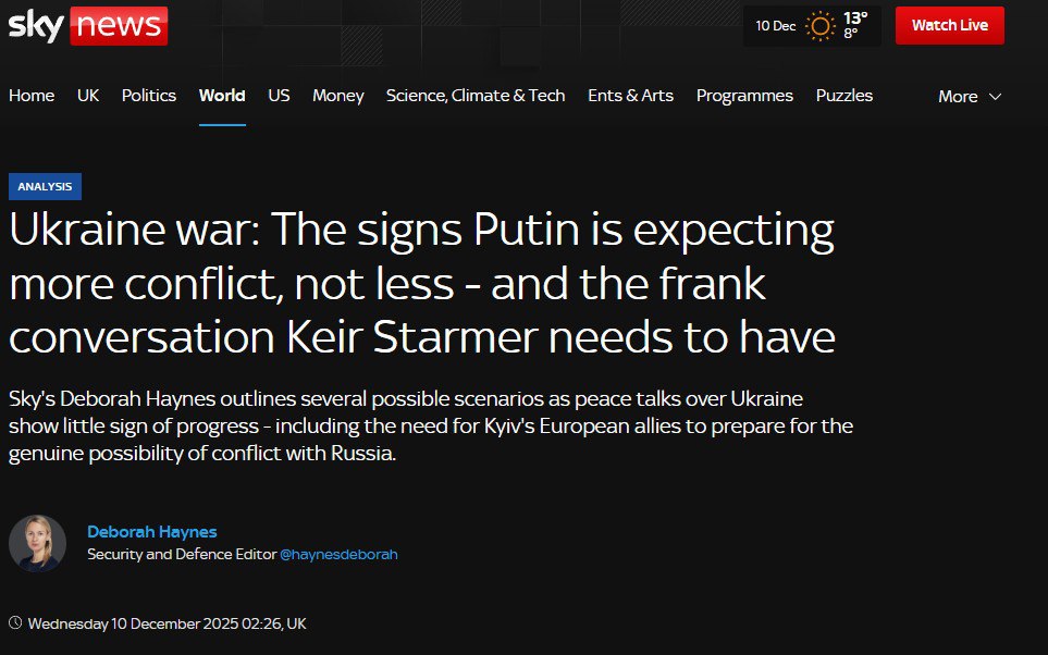 Будущее Европы зависит от условий возможного мирного соглашения